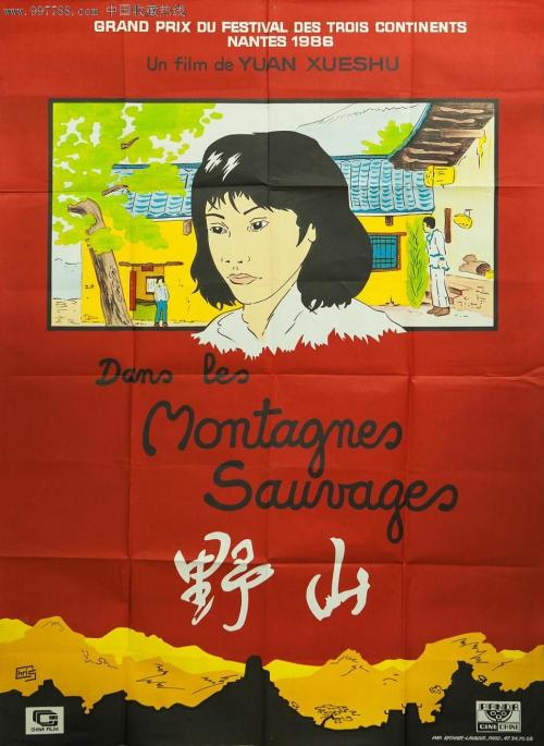 东北农业大学成栋学院毕业证制作